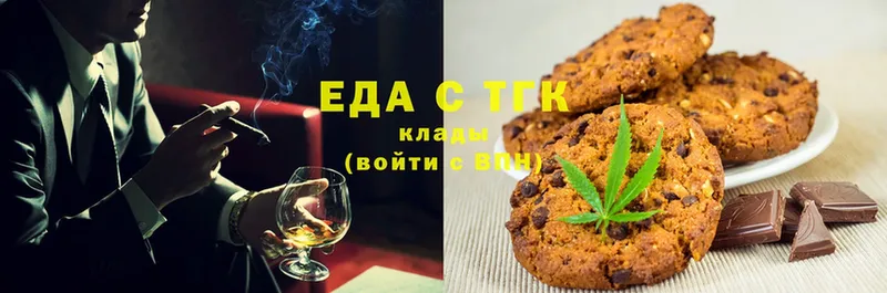 закладка  сайты даркнета какой сайт  Cannafood марихуана  Мегион 